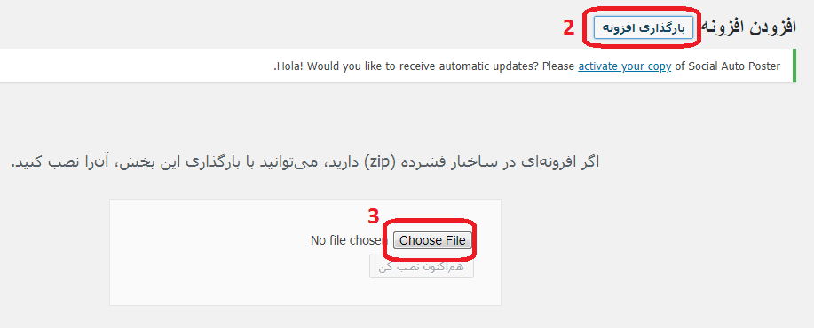  choose file