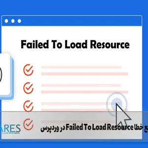Failed To Load Resource