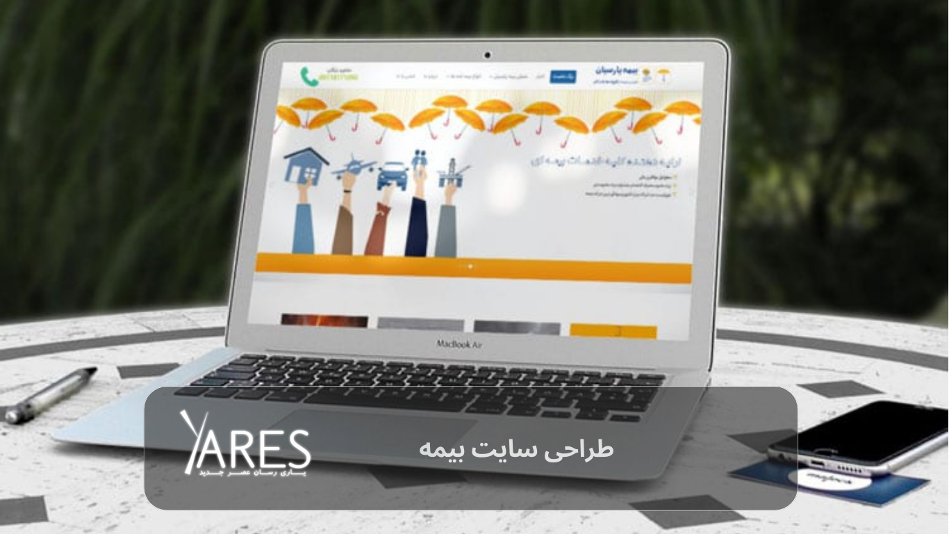طراحی لندینگ پیج