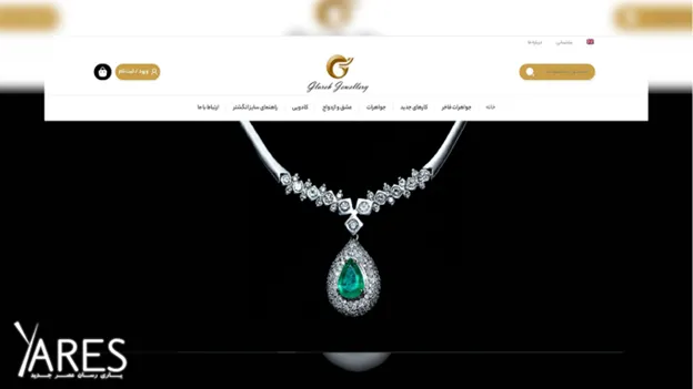 تعرفه طراحی سایت جواهرات